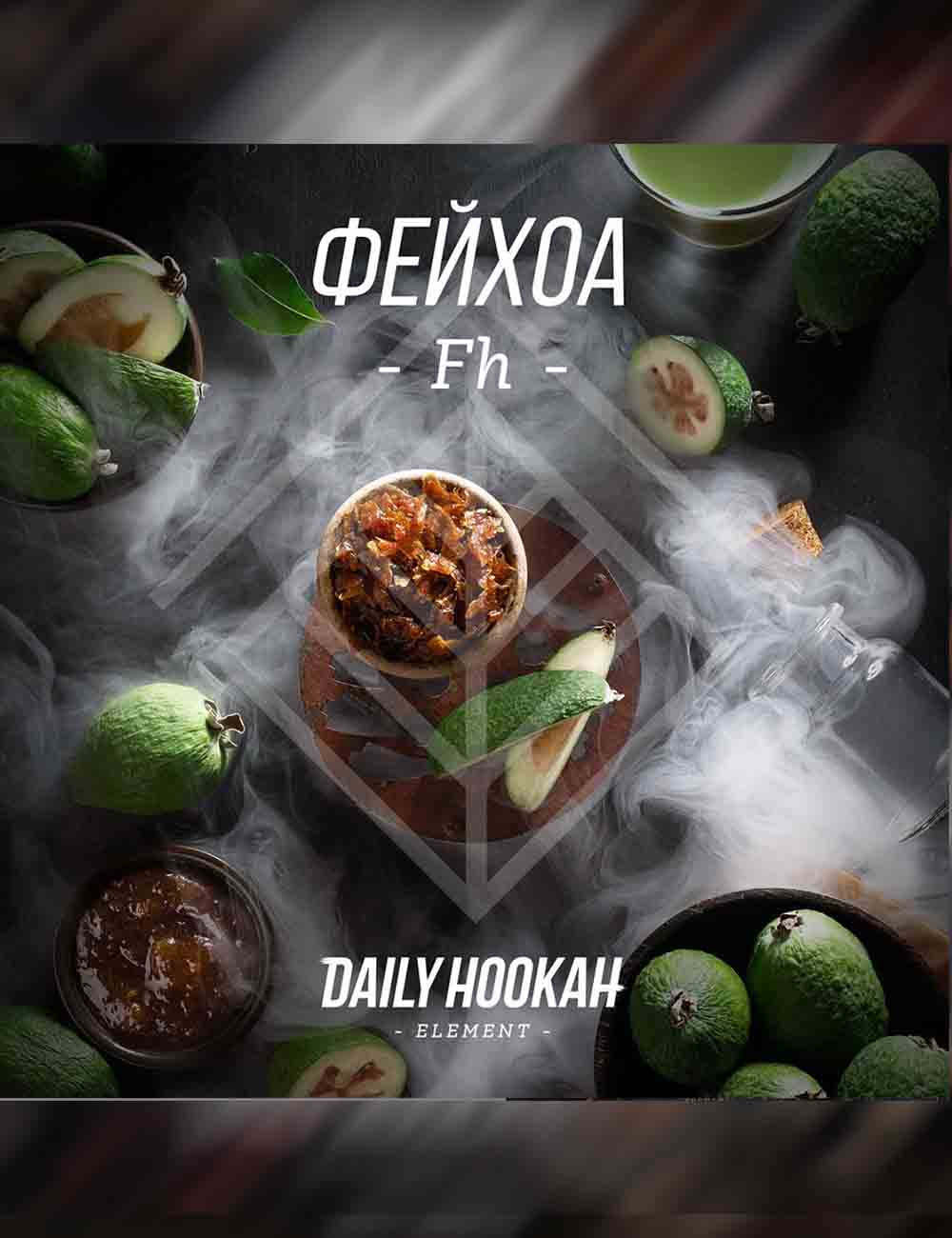 Фейхоа